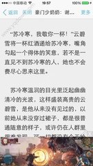 自己没有办法亲自办理菲律宾9g怎么办 下文有方法